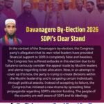 Davanagere By-Election 2026 SDPI’s Clear Stand