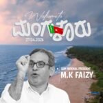 Welcome to Mangalore