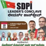 LEADER’S CONCLAVE