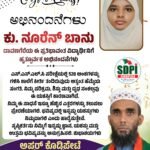Congratulations!