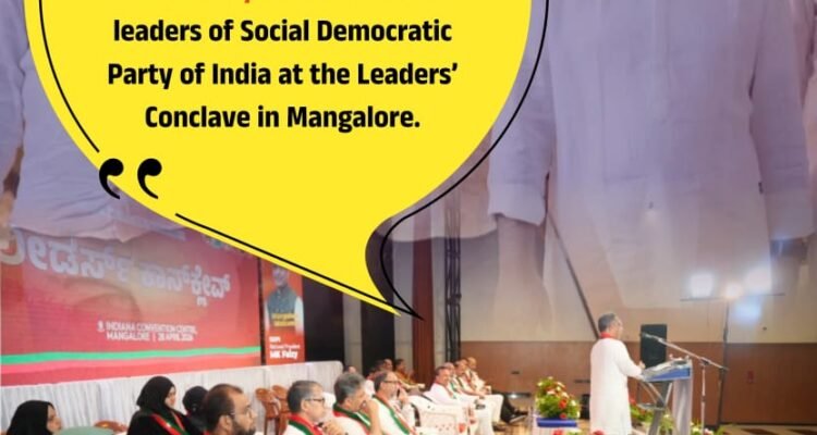 Reject political brokers who surface during elections and engage in Positive politics -M. K. Faizy calls on district leaders of Social Democratic Party of India at the Leaders’ Conclave in Mangalore.