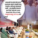 ಚುನಾವಣೆ ಸಂದರ್ಭದಲ್ಲಿ ಬರುವ ರಾಜಕೀಯ ಪಕ್ಷಗಳ ದಲ್ಲಾಳಿಗಳನ್ನು ತಿರಸ್ಕರಿಸಿ, ಸಕರಾತ್ಮಕ ರಾಜಕೀಯ ಮಾಡಿ – ಮಂಗಳೂರಿನ ಲೀಡರ್ಸ್‌ ಕಾನ್ ಕ್ಲವ್ ನಲ್ಲಿ SDPI Social Democratic Party of India ರಾಷ್ಟ್ರೀಯ ಅಧ್ಯಕ್ಷ MK Faizy ಕರೆ.