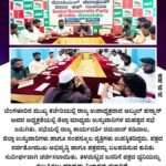 ಬೆಂಗಳೂರಿನ ಮುಖ್ಯ ಕಚೇರಿಯಲ್ಲಿ ರಾಜ್ಯ ಉಪಾಧ್ಯಕ್ಷರಾದ ಅಬ್ದುಲ್ ಹನ್ನಾನ್ ಅವರ ಅಧ್ಯಕ್ಷತೆಯಲ್ಲಿ ಜಿಲ್ಲಾ ಮಾಧ್ಯಮ ಉಸ್ತುವಾರಿಗಳ ಮಹತ್ವದ ಸಭೆ ಜರುಗಿತು. ಸಭೆಯಲ್ಲಿ ರಾಜ್ಯ ಕಾರ್ಯದರ್ಶಿ ರಮಜಾನ್ ಕಡಿವಾಲ, ಜಿಲ್ಲಾ ಉಸ್ತುವಾರಿಗಳು ಹಾಗೂ ಸಂಪನ್ಮೂಲ ವ್ಯಕ್ತಿಗಳು ಉಪಸ್ಥಿತರಿದ್ದರು. ಪಕ್ಷದ ಸರ್ವತೋಮುಖ ಅಭಿವೃದ್ಧಿ ಹಾಗೂ ಪಕ್ಷವನ್ನು ಬಲಪಡಿಸುವ ಕುರಿತು ಸುದೀರ್ಘವಾಗಿ ಚರ್ಚಿಸಲಾಯಿತು. ತಳಮಟ್ಟದ ಜನರಿಗೆ ಪಕ್ಷದ ಧ್ವನಿಯನ್ನು ತಲುಪಿಸಲು ಮಾಧ್ಯಮ ವಿಭಾಗವು ಸಜ್ಜಾಗಿದೆ.
