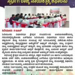 ಹಿರಿಯೂರು ಉಪಚುನಾವಣೆ: ಎಸ್‌ಡಿಪಿಐ