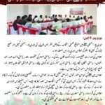 بيرى يور ضمنی انتخاب ایس ڈی پی آئی کی جانب سے انتخاب لڑنے کی سفارش ریاستي قيادت كو ارسال
