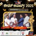 🏆 Honoured with the Karnataka TV Leader Awards 2025 🏆I am deeply honoured to receive the “ಜನ ನಾಯಕ – ಜನರೊಂದಿಗೆ ನಿರಂತರ” (Best Leader – Bengaluru Division) award at the Karnataka TV Leader Awards 2025.This recognition is not mine alone. It belongs to every dedicated SDPI worker, supporter, well-wisher, and every citizen who has stood with us in our commitment to justice, equality, and people-centric politics.I extend my heartfelt gratitude to the people of my Narasimharaja Assembly Constituency, Mysuru, whose unwavering love, trust, and support have been the greatest source of strength throughout my public life. This honour is a reflection of your faith and encouragement.This award further strengthens my resolve to continue serving the people with greater dedication, accountability, and sincerity. I sincerely thank the organisers, my colleagues, and everyone who has reposed their trust in me.The journey continues—always with the people, always for the people.