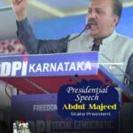 ರಾಜ್ಯಾಧ್ಯಕ್ಷ ಅಬ್ದುಲ್ ಮಜೀದ್ ಅವರ ಪ್ರೇರಣಾದಾಯಕ ಅಧ್ಯಕ್ಷೀಯ ಭಾಷಣ.