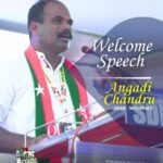 SRC 2026ರಲ್ಲಿ ರಾಜ್ಯ ಕಾರ್ಯದರ್ಶಿ ಅಂಗಡಿ ಚಂದ್ರು ಅವರ ಸ್ವಾಗತ ಭಾಷಣ