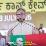 Leader’s Conclave | 13 July 2026 | Gadag#SDPIKarnataka #LeadersConclave #Gadag