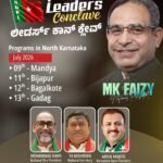 Leaders Conclave