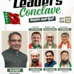 SDPI Leaders Conclave