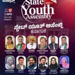 SDPI Karnataka proudly announces the participation of Abdul Majeed, State President; Devanooru Putta Nanjaya, State Vice President; Mujahid Pasha, State General Secretary; and Riyaz Kadambu, State Secretary, in the Karnataka State Youth Assembly 2026 organized by Young Democrats. Their presence reflects SDPI’s commitment to nurturing principled, empowered, and socially conscious youth leadership..