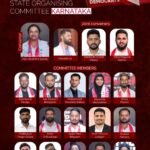ಬೆಂಗಳೂರಿನ ಪುರಭವನದಲ್ಲಿ ನಡೆದ ಸ್ಟೇಟ್ ಯೂತ್ ಅಸೆಂಬ್ಲಿಯಲ್ಲಿ ಯಂಗ್ ಡೆಮಾಕ್ರಟ್ಸ್ ಇದರ ರಾಷ್ಟ್ರೀಯ ಕನ್ವಿನರ್ adv. ರೇಣು ಸಿಂಗ್ ಘೋಷಣೆ ಮಾಡಿದ ರಾಜ್ಯ ಸಂಘಟನಾ ಸಮಿತಿ (State Organising Committee)