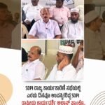 SDPI ರಾಜ್ಯ ಕಾರ್ಯಕಾರಿಣಿ ಸಭೆಯಲ್ಲಿ ಎರಡು ದಿನವೂ ಉಪಸ್ಥಿತರಿದ್ದ SDPI ರಾಷ್ಟ್ರೀಯ ಕಾರ್ಯದರ್ಶಿ ಅಲ್ಫಾನ್ಸ್ ಫ್ರಾಂಕೊ..