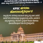 ಸೋಶಿಯಲ್ ಡೆಮಾಕ್ರಟಿಕ್ ಪಾರ್ಟಿ ಆಫ್ ಇಂಡಿಯಾ