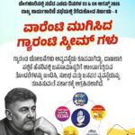 ಸೋಶಿಯಲ್ ಡೆಮಾಕ್ರಟಿಕ್ ಪಾರ್ಟಿ ಆಫ್ ಇಂಡಿಯಾ