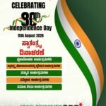 ಸ್ವಾತಂತ್ರ್ಯ ಎಲ್ಲರ ಹಕ್ಕು, ವಿಚಾರಣಾಧೀನರಿಗೂ ಅದೇ ಹಕ್ಕು..