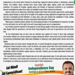 Independence Day Message