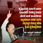 ಪ್ರೆಸ್ ರಿಲೀಸ್