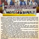 ಪತ್ರಿಕಾ ಪ್ರಕಟಣೆ