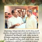 ಅಲ್ಪಸಂಖ್ಯಾತ ಕಲ್ಯಾಣ ಇಲಾಖೆಯ UG/PG ಶುಲ್ಕ ಪಾವತಿ ಮಾಡಲು ಮುಖ್ಯಮಂತ್ರಿ ಹಾಗೂ ಆರ್ಥಿಕ ಸಚಿವರಾದ ಡಿ. ಕೆ. ಶಿವಕುಮಾ‌ರ್ ಅವರೊಂದಿಗೆ ಚರ್ಚೆ ನಡೆಸಿ ತೀರ್ಮಾನ ಕೈಗೊಳ್ಳಲು ಅಲ್ಪಸಂಖ್ಯಾತರ ಕಲ್ಯಾಣ ಇಲಾಖೆ ಸಚಿವರಾದ ಯು.ಟಿ. ಖಾದರ್ ರವರನ್ನು ಭೇಟಿ ಮಾಡಿ ತುರ್ತು ಮನವಿ ಮಾಡಿಕೊಂಡ ಎಸ್‌ಡಿಪಿಐ ನಾಯಕರುಗಳ ನಿಯೋಗ
