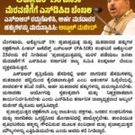 ಪತ್ರಿಕಾ ಪ್ರಕಟಣೆ